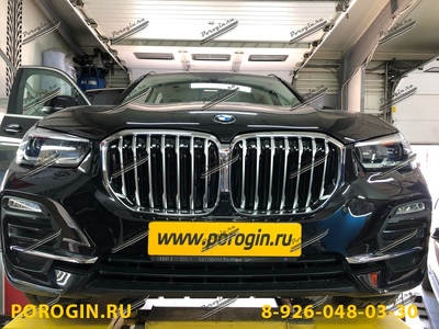Пороги - подножки BMW, БМВ X5-G05 2018-2020