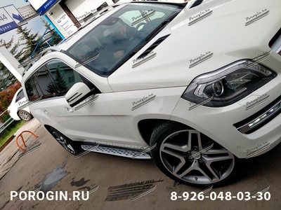 Установка порогов Mercedes-Benz GL-W166 2012-2016 г/в