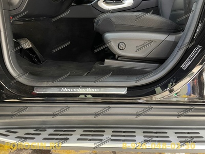 Тюнинг пороги, подножки, ступеньки Mercedes-Benz GLS-X167 2019-, Мерседес ГЛС-Х167 2019-