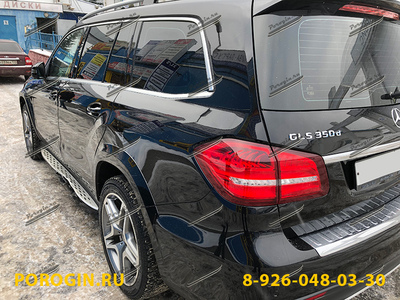 Установка порогов - подножки Mercedes-Benz GLS-X166 2015-2019