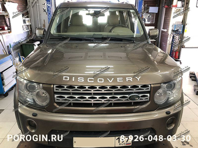 Установка Порогов - подножки Land Rover Discovery 4 2009-2016