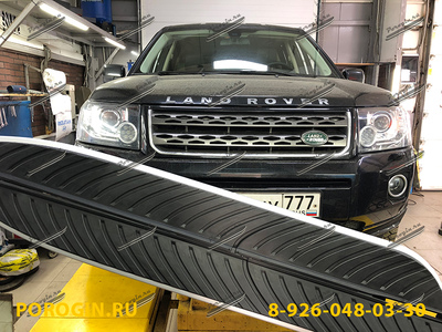 Установка порогов - подножки Land Rover Freelander 2 2012-2014