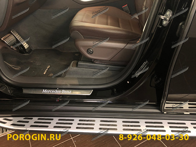 Выездная установка порогов на дому для Mercedes-Benz GLS-x167 2019-2020 